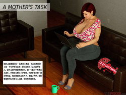 [The Foxxx] A Mother's Task(Chinese)[岚森个人汉化]