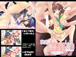 [Erotic_Honeymoon] Watashi wo Mawashite Mimasen ka? Vol.2 ~Souen~ (Fire Emblem)