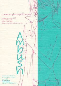 [Gekkou Touzoku (Nobi Nobita)] I want to give myself to you. - Ambush (Digimon Adventure) [Italian] [Yaoi Fantasy]