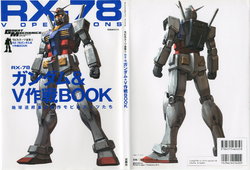 Great Mechanics - RX-78 Gundam & V Operation