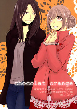 (C87) [Junk-lab (Takemiya Jin)] chocolat orange [English] {divulge}