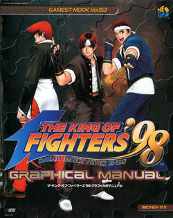 The King of Fighters '98 Graphical Manual (GAMEST MOOK Vol.153)