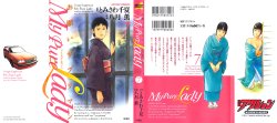 [Tomisawa Chinatsu, Hazuki Kaoru] My Pure Lady Vol.7