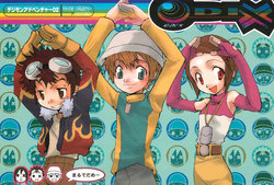 (CCTokyo89) [J36, Banyuu (Yamada J-ta, Saiga Banri)] ODIX Marude Dame (Digimon Adventure 02)