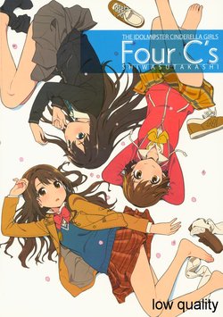 [シワスタカシ] Four C’s (アイドルマスター シンデレラガールズ)