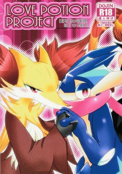 (C87) [BLACK FANG (Ryoutani Kana)] LOVE POTION PROJECT (Pokémon X and Y)