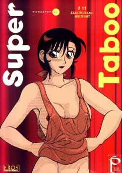 [Ogami Wolf] Super Taboo 11 [French]