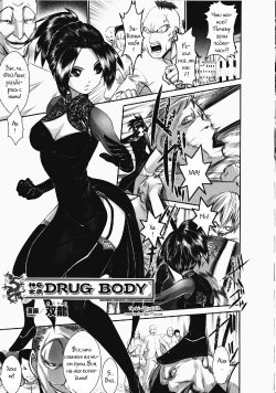 [Souryuu] Shinki Jomi Drug Body (China Heroine Anthology Comics) [Russian] [Witcher000]