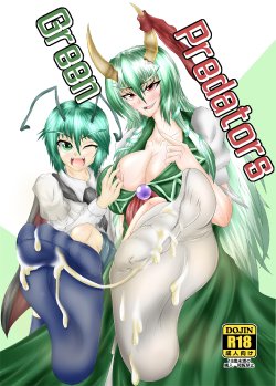 (Reitaisai 9) [Tactical Notes (Ueda John)] Green Predators (Touhou Project) [English]