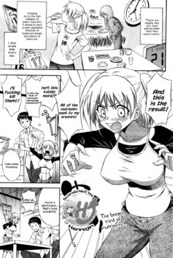 [Aoki Kanji] Hyper Mini Engine (Manga Bangaichi 2011-11) [English] {Hennojin}