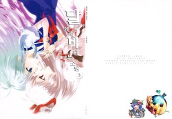 (C76) [COCCO (saco)] Tsuki ni negai nado 3 (Touhou Project [Korean] [여우별]