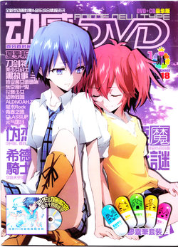Anime New Type Vol.134