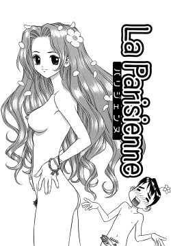 [Boichi] Lovers In Winter  Ch01 La parisienne [French]