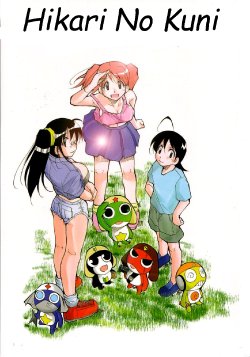 (C64) [Studio Kimigabuchi (Kimimaru)] Hikari no Kuni (Keroro Gunsou) [Russian] [Witcher000]