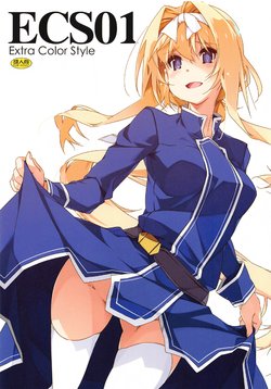 [Angyadow (Shikei)] ECS01 (Sword Art Online)