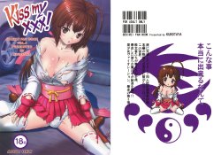 (C81) [Kubotaya (Kubota Chihiro)] Kiss my xxx! (Sekirei) [English] {Lunatic Translations}