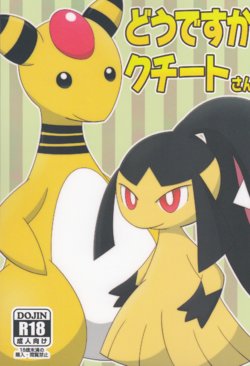 (Kemoket 5) [Suzume-no-namida (Iro Suzume)] Dou Desu Ka Kuchiito-san? (Pokémon Super Mystery Dungeon)