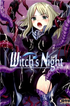 (C81) [Palette Enterprise (Takahashi Yoshiki, Gaou, Mari, Tomiyama Akiji)] Witch's Night