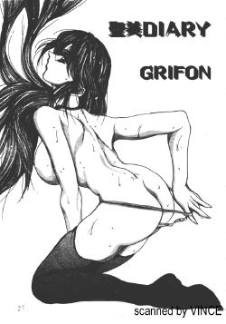 [GRIFON] -- DIARY [Chinese]