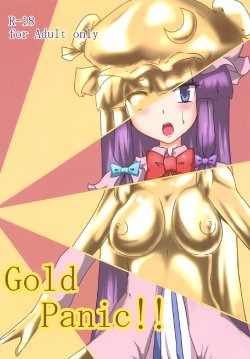 [Eigatsu Nine (Sanami)] Gold Panic!! (Touhou Project) [Digital]
