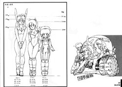 Star Front Gall Force Animation Reference Materials Settei