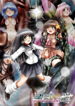 [Dende] Fushigi Sekai -Mystery World- Nonona 24 ~Nonona no Zoku Shishi Shoumetsu Futanari Rinkanin Jigoku Tochi Fuyu no Totsugeki~ [Digital]