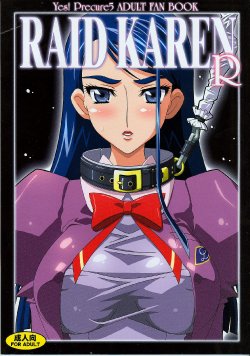 [Studio Mizuyokan (Higashitotsuka Rai Suta)] Raid Karen R (Yes! Precure 5)