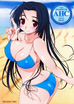 (C75) [Yamaguchi Print (Tamaki Yayoi)] AHC... (THE iDOLM@STER, ToHeart2)