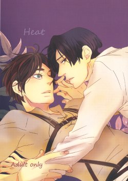 [mizutaki] Heat (Shingeki no kyojin) (Yaoi)