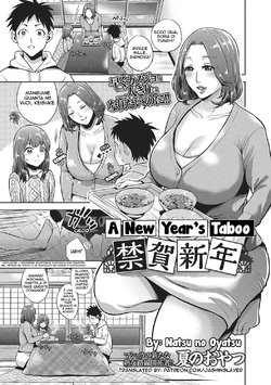 [Natsu no Oyatsu] Kinga Shinnen | A New Year's Taboo (COMIC Masyo 2017-04) [Italian] [Hentai Fantasy] [Digital]