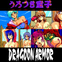 [FAIRYTALE]  Urotsuki Douji + Dragoon Armor for Adult [CG-only] (SOME GURO)