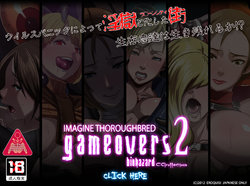 [EROQUIS! (Butcha-U)] IMAGINE THOROUGHBRED:「GAME OVERS2」 (Resident Evil) [English] [Incomplete]