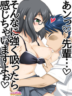 [Amagami Dou (Michael F91)] Sex ga Nigate na Ore no Kanojo to Sex ni Kyoumishinshin na Shojo no Kouhai Ch. 1-8
