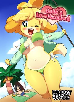 (C85) [Shortcake Jam (NeoPop, Rinfu, Pitaya)] Shizue Love Vacances! | Belle's Love Vacation! (Animal Crossing) [Korean]
