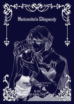 (Gekka Yuusei 6) [Kaiten Chocolate (Bon)] Marionette's Rhapsody (Bishoujo Senshi Sailor Moon) [Sample]