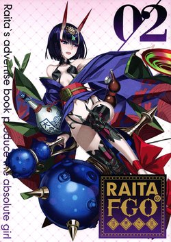 (C95) [Zettai Shoujo (RAITA)] RAITA no FGO Rakugaki Bon 2 (Fate/Grand Order)