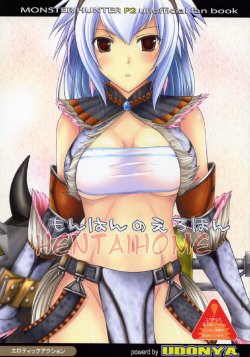 (SC35) [UDON-YA (Kizuki Aruchu, ZAN)] Monhan no Erohon (Monster Hunter) [Portuguese-BR] [HentaiHome]