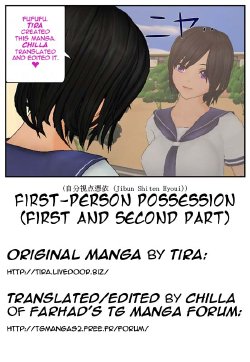 [Tira] Jibun Shiten Hyoui | First-person Possession [English] [Farhad TG Manga]
