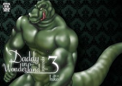 [Hiko] Daddy in Wonderland 3 [Digital]