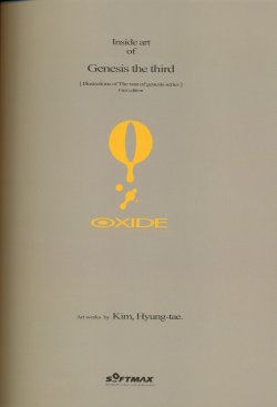 [Hyung-Tae Kim] Oxide: The Art of Genesis / Inside Art of Genesis the Third
