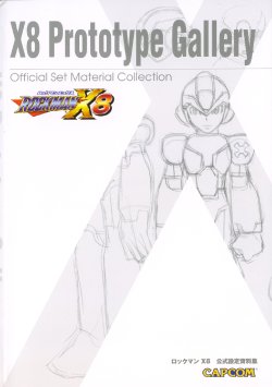 X8 Prototype Gallery - Official Set Material Collection - Rockman X8