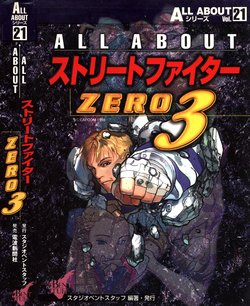 All About Street Fighter ZERO3 (Hight Quality)
