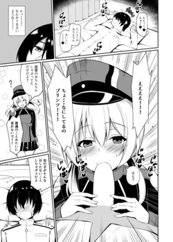[Asami Aozora] KanColle Ero Manga (Prinz Eugen) (Kantai Collection -Kancolle-)