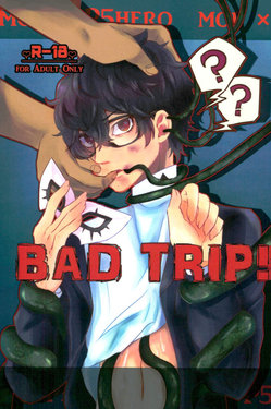 (Another Control 6) [Kaniparadise (Kanitaro)] BAD TRIP! (Persona 5)