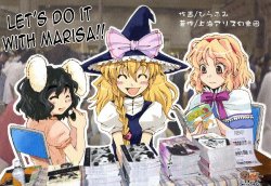 (Reitaisai 3) [Hot Dog Chuck (Hirafumi)] Marisan to Tsukurou!! | Lets Do It With Marisa!! (Touhou Project) [English]