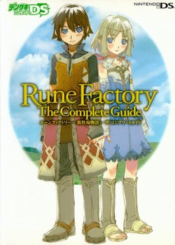 Rune Factory  A Fantasy Harvest Moon The Complete Guide