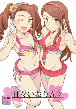 (C92) [PLANT (Tsurui)] Ama-Ama Iorin 2 (THE IDOLM@STER) [English] [CGrascal]