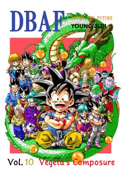 [Monkees (YoungJiJii)] Dragon Ball AF Vol. 10 (Dragon Ball GT) [English]