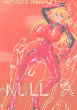 (C62) [Teikoku Uchugun (Yan)] NULL A (Neon Genesis Evangelion)