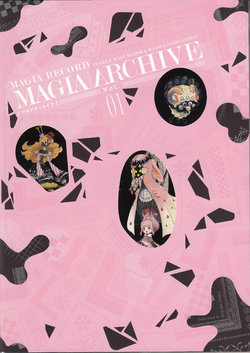 Puella Magi Madoka Magica Side Story: Magia Record Magia Archive Setting Material Collection 1